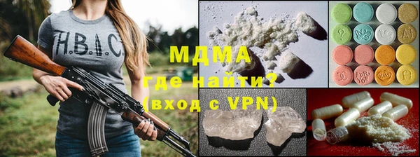 метамфетамин Богородск